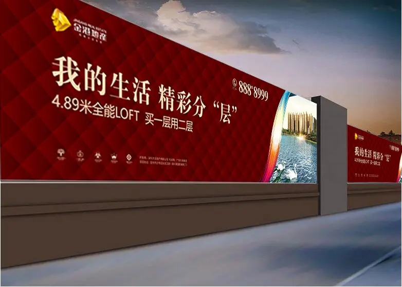 成都围挡91香蕉污视频在线制作施工安装